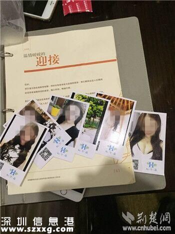 堂姐設(shè)“毒宴”接風(fēng) 23歲嫩模酒店吸毒被拘(圖)