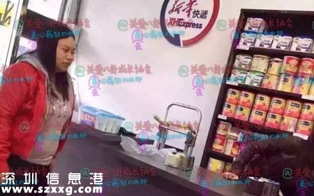 網(wǎng)傳的鳳姐美國(guó)發(fā)福照