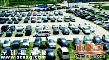 深圳(www.hnyueyi.com.cn)停車到底有多難？停車位缺口已超過150萬個