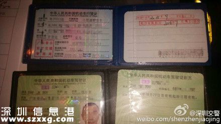 俄籍男子在深圳(www.hnyueyi.com.cn)醉駕被查 將受到什么處罰？