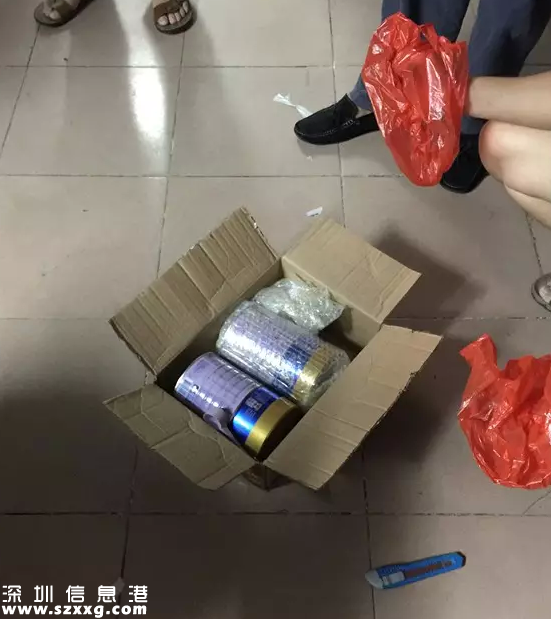 深圳(www.hnyueyi.com.cn)快遞員舉報(bào)包裹中暗藏冰毒 獲獎8000元