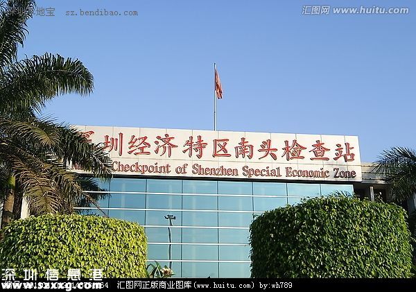 梅林關(guān)南頭關(guān)交通改造12月底啟動(dòng)