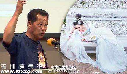 白廟主人不滿