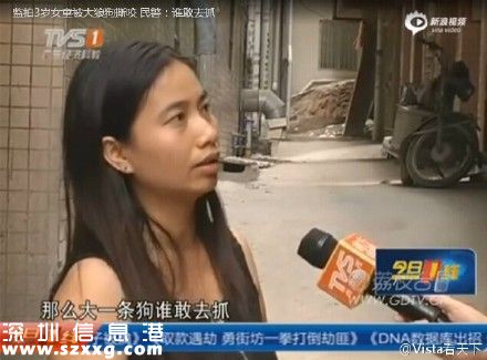狗咬女童警不敢抓 網(wǎng)友：說好的有困難找警察呢？