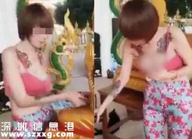 日前，泰國女孩穿著暴露去拜佛引起了網(wǎng)友責(zé)罵。眾所周知，在泰國進(jìn)寺廟一定要穿著得體，不小心穿短了還要拿個(gè)布遮一下。但是，這名泰國女子就穿著吊帶小短衣進(jìn)寺廟拜佛，還自己拍了視頻發(fā)到臉書上，稱在工作之余去為男星Por去祈福。這樣一來引得泰國網(wǎng)友熱議與責(zé)罵。(11月23日中國網(wǎng)-文化中國)