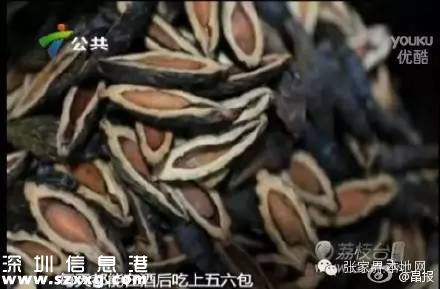逃犯吃檳榔成小嘴 吃檳榔的好處壞處有哪些？