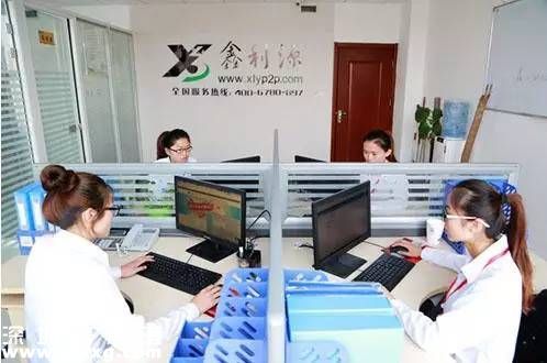 平臺(tái)跑路發(fā)公告 用一張空辦公室說(shuō)明一切