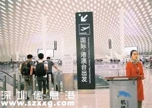深圳(www.hnyueyi.com.cn)交通出行將發(fā)生這6件大事 與你息息相關(guān)
