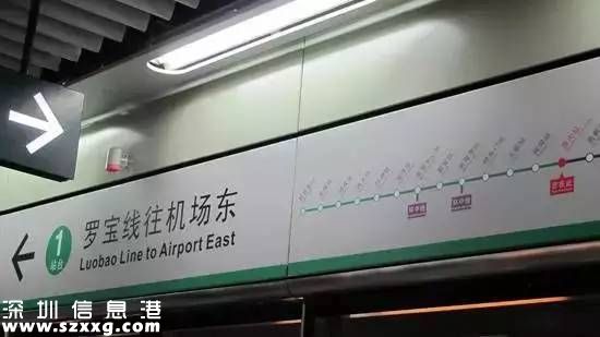 <a href=http://www.hnyueyi.com.cn/shenzhen/ target=_blank class=infotextkey>深圳</a>(www.hnyueyi.com.cn)交通出行將發(fā)生這6件大事 與你息息相關(guān)