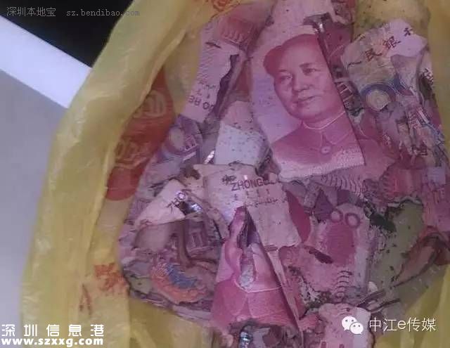 大爺現(xiàn)金埋地下 5年后成錢渣