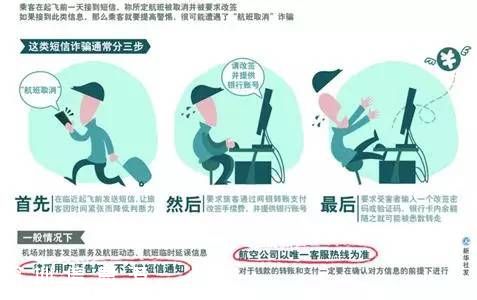 深圳(www.hnyueyi.com.cn)機場航班正常率超全國平均水平 如遇航班延該怎么辦
