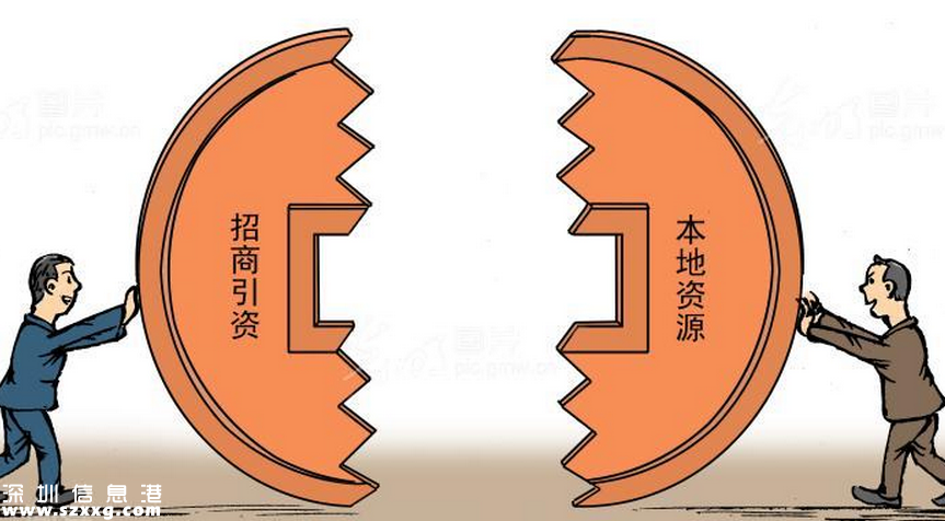 福田召開招商引資大會(huì) 總部落戶福田最高獎(jiǎng)2000萬