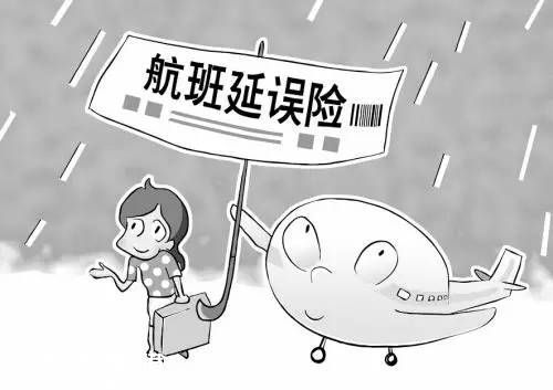 深圳(www.hnyueyi.com.cn)機場航班正常率超全國平均水平 如遇航班延該怎么辦