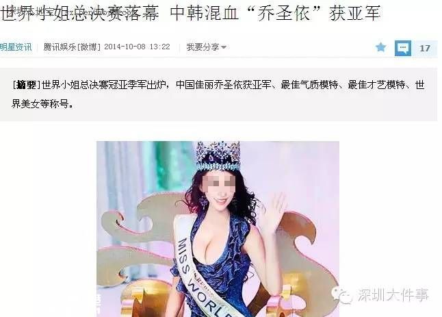 <a href=http://www.hnyueyi.com.cn/shenzhen/ target=_blank class=infotextkey>深圳</a>(www.hnyueyi.com.cn)外圍女假扮明星高價賣淫