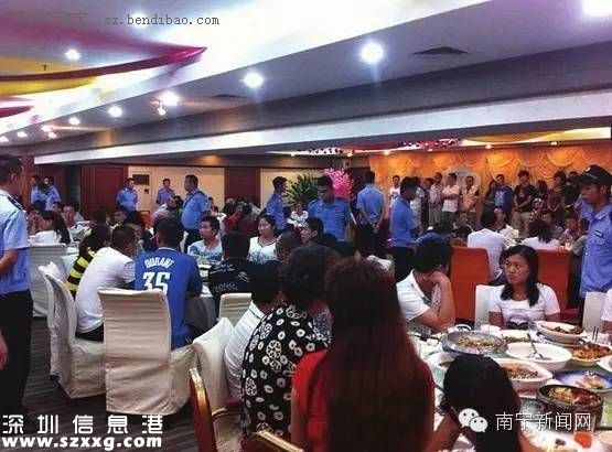 廣西千人傳銷宴會(huì) 組織龐大舉報(bào)無人管