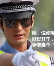 深圳交警大數(shù)據選出“最美私家車司機” 首批159名