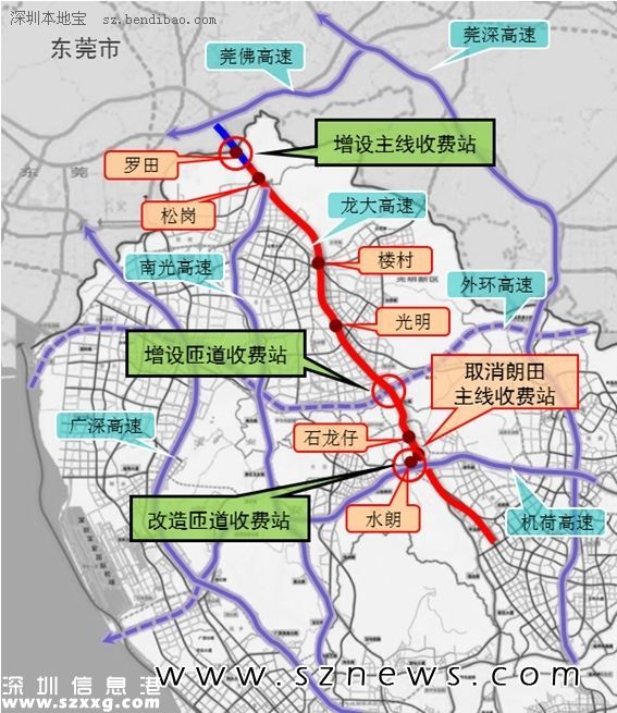 深圳(www.hnyueyi.com.cn)南光、鹽排、鹽壩、龍大高速公路2016年春節(jié)起免費(fèi)通行