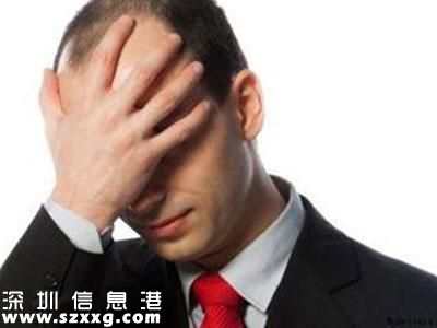 失蹤男友變上司 4年后求復合網(wǎng)友稱比電視劇狗血