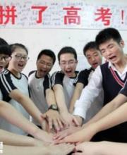 2016普通高考今起報名 深圳設(shè)5大報名點 八類高中生可