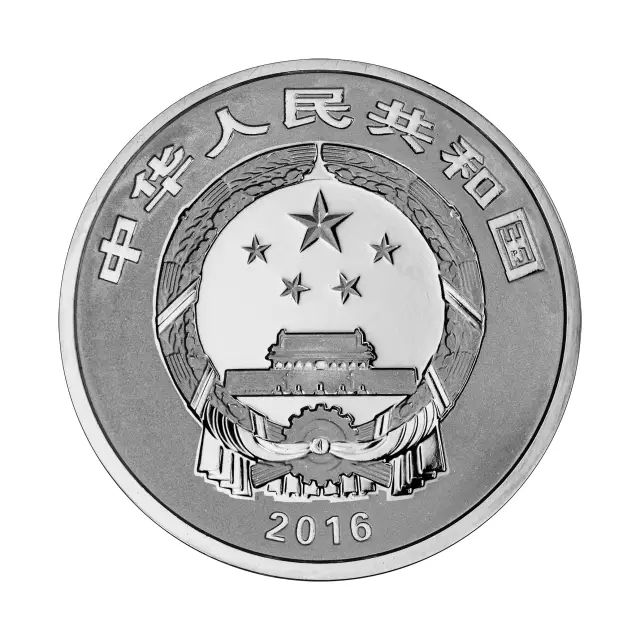 央行將發(fā)行2016年賀歲銀幣 預(yù)期升值空間較大