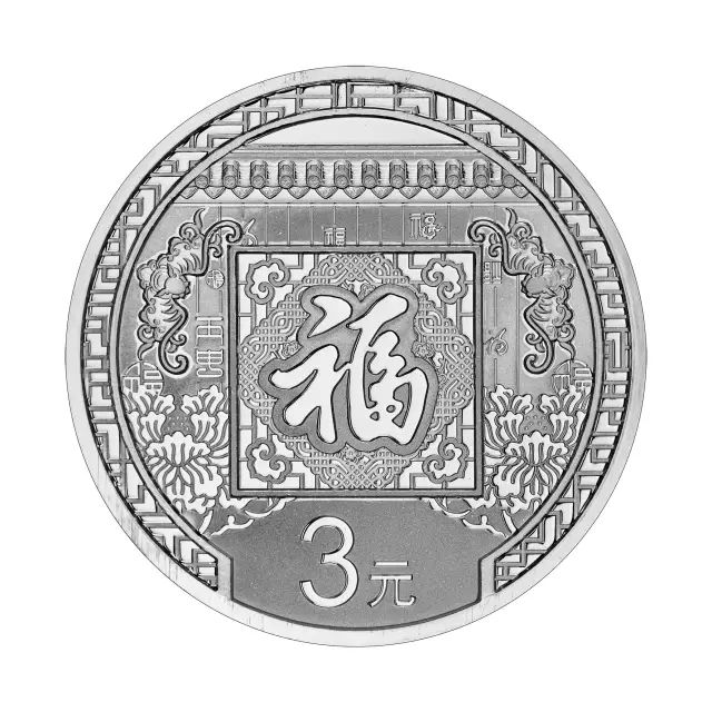 央行將發(fā)行2016年賀歲銀幣 預(yù)期升值空間較大