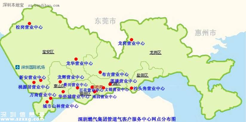 深圳(www.hnyueyi.com.cn)非居民管道天然氣降價(jià) 最高限價(jià)下調(diào)4.57元