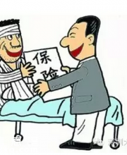 深圳市重疾補(bǔ)充保險(xiǎn)昨啟動(dòng)理賠 有人花20元獲賠13萬