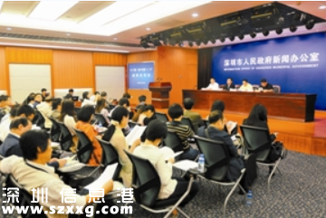 <a href=http://www.hnyueyi.com.cn/shenzhen/ target=_blank class=infotextkey>深圳</a>(www.hnyueyi.com.cn)