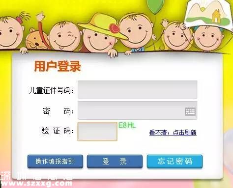 深圳(www.hnyueyi.com.cn)12項補貼申領指南 原來我們都有機會