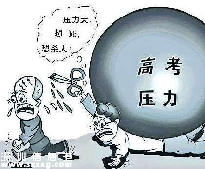 西鄉(xiāng)高三學(xué)生校內(nèi)墜亡 當(dāng)天曾致電父親稱壓力大