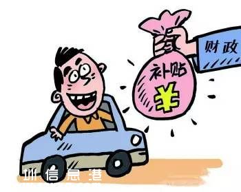 深圳(www.hnyueyi.com.cn)12項(xiàng)補(bǔ)貼申領(lǐng)指南 原來(lái)我們都有機(jī)會(huì)
