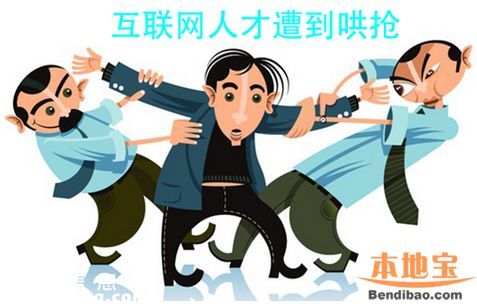 <a href=http://www.hnyueyi.com.cn/shenzhen/ target=_blank class=infotextkey>深圳</a>(www.hnyueyi.com.cn)IT人才緊缺 年薪可達二十萬以上