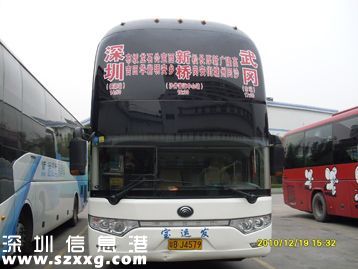 深圳(www.hnyueyi.com.cn)各大汽車站地址及購票攻略