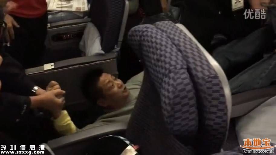 男子大鬧機艙 涉嫌妨害公務(wù)罪被刑拘