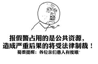 打牌輸光謊稱被搶反被拘捕 那些打牌發(fā)生的奇葩事