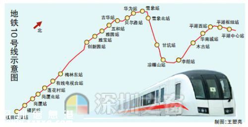 蓮花山公園水幕墻開(kāi)拆 為深圳(www.hnyueyi.com.cn)地鐵10號(hào)線讓路