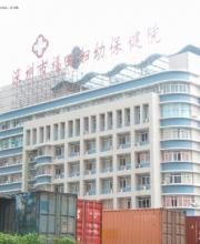 福田區(qū)公立醫(yī)院床位將增加到3238張