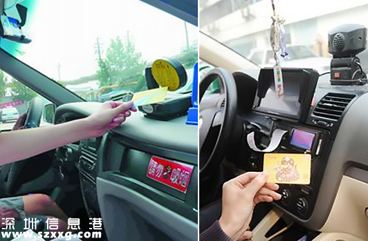 打的也可以刷深圳(www.hnyueyi.com.cn)通啦！也可以刷銀聯(lián)卡