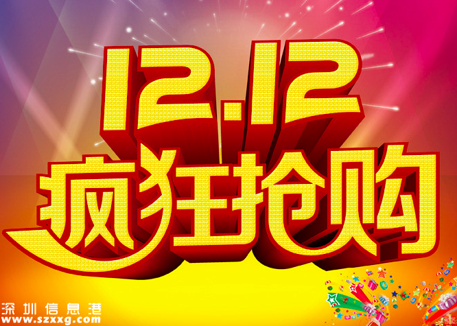 雙十二購物狂歡節(jié) <a href=http://www.hnyueyi.com.cn/shenzhen/ target=_blank class=infotextkey>深圳</a>(www.hnyueyi.com.cn)超市貨架被買空
