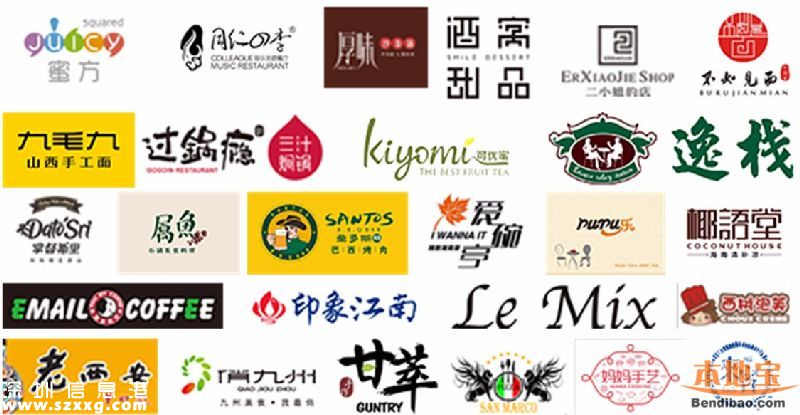 龍華新購(gòu)物中心落戶 iCO時(shí)尚購(gòu)物領(lǐng)地開(kāi)業(yè)