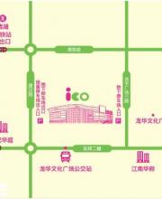 iCO時尚購物領(lǐng)地怎么去？