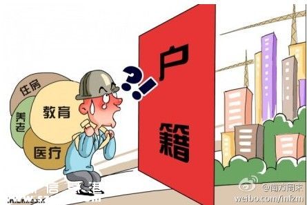 落戶北上廣深到底有多難？北上廣深落戶要求有哪些？