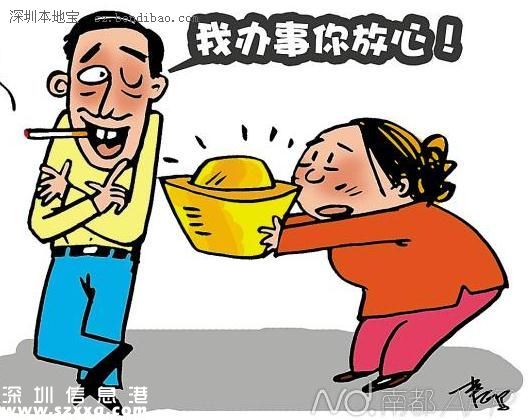 女子稱花錢撈人遇詐騙 當事人稱被陷害