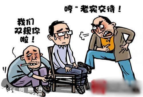 廣東曝多起冒充紀(jì)委詐騙案 騙子公然帶走校長