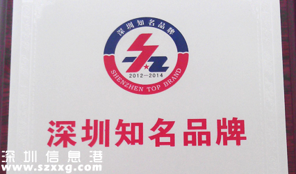 深圳(www.hnyueyi.com.cn)知名品牌網(wǎng)上投票開始了