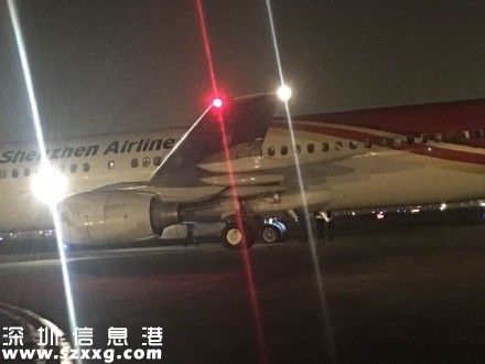 突發(fā)：深航ZH9753航班因爆胎備降上海虹橋