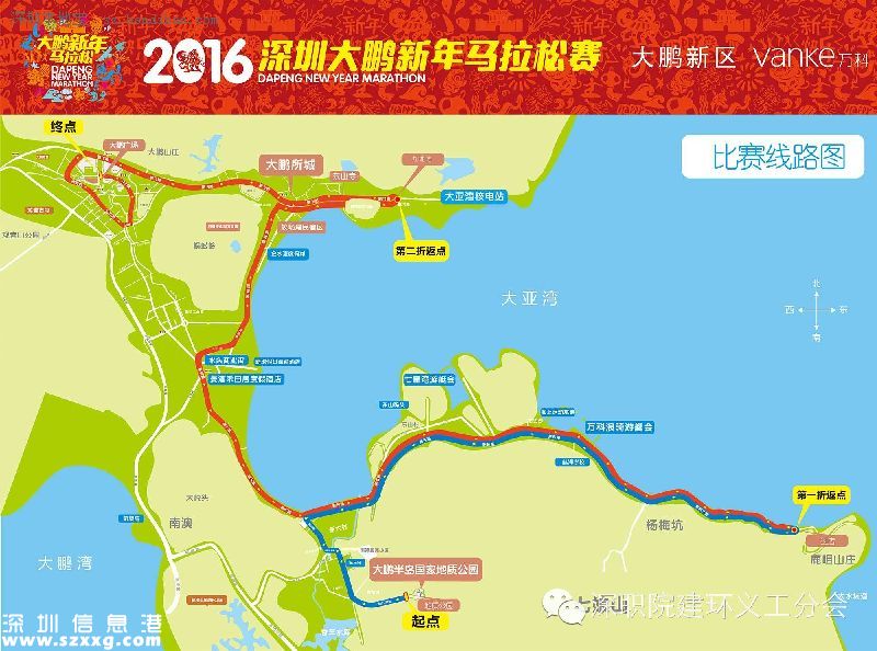 大鵬馬拉松元旦舉行 或?qū)煌ǔ鲂杏杏绊? width=
