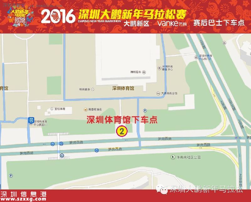 大鵬馬拉松元旦舉行 或?qū)煌ǔ鲂杏杏绊? width=