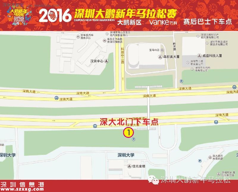 大鵬馬拉松元旦舉行 或?qū)煌ǔ鲂杏杏绊? width=