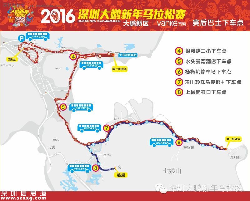大鵬馬拉松元旦舉行 或?qū)煌ǔ鲂杏杏绊? width=